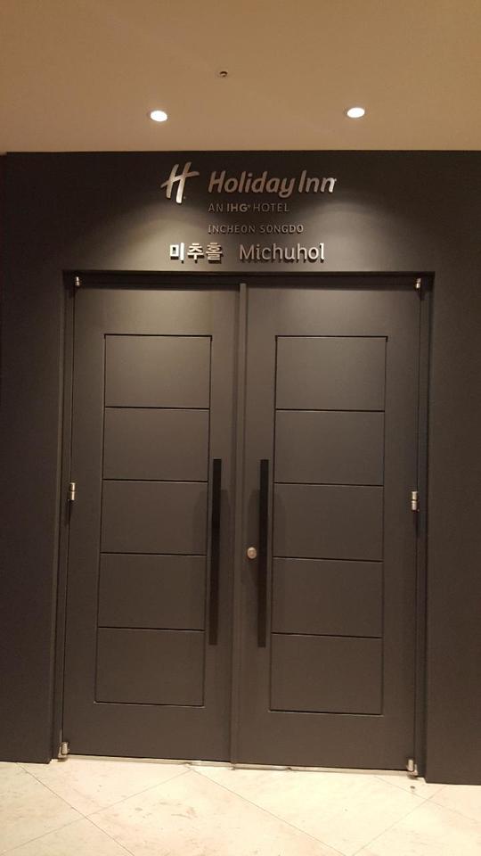 인천 송도 Holifay lnn HOTEL 미추홀