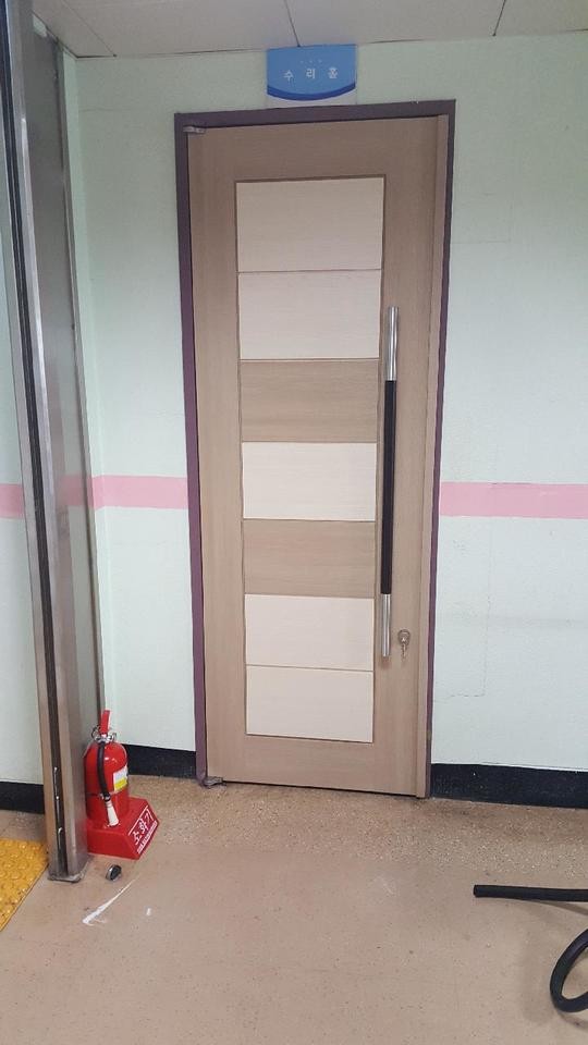 학교
